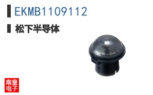 EKMB1109112