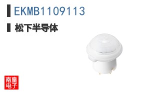 EKMB1109113