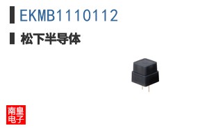 EKMB1110112