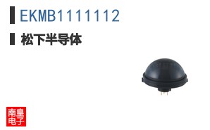 EKMB1111112