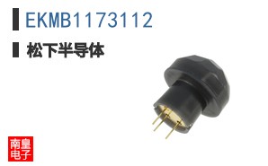 EKMB1173112
