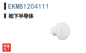 EKMB1204111