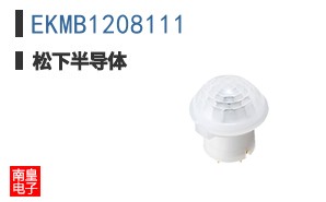 EKMB1208111