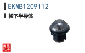 EKMB1209112