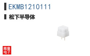 EKMB1210111