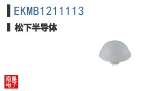 EKMB1211113