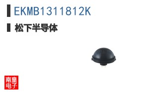 EKMB1311812K