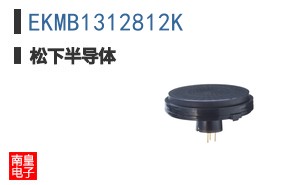 EKMB1312812K