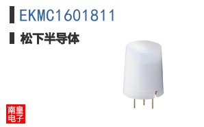 EKMC1601811