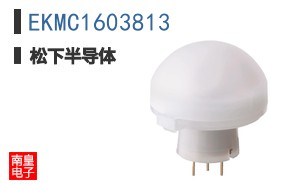 EKMC1603813