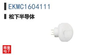 EKMC1604111