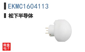 EKMC1604113
