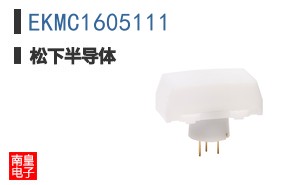 EKMC1605111