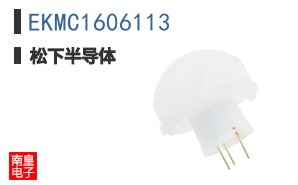 EKMC1606113