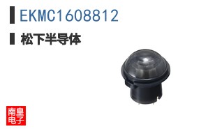 EKMC1608812
