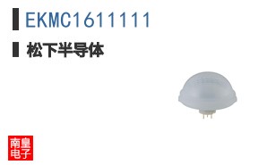 EKMC1611111