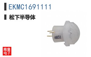 EKMC1691111