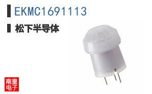 EKMC1691113