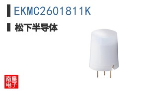 EKMC2601811K