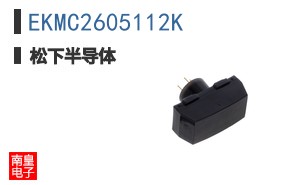 EKMC2605112K