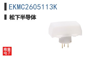 EKMC2605113K