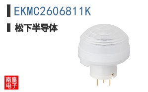 EKMC2606811K