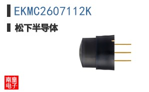 EKMC2607112K