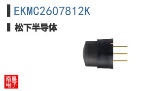EKMC2607812K