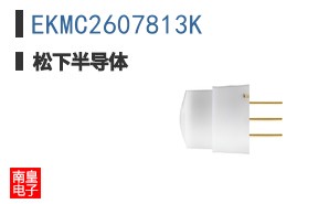 EKMC2607813K