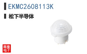 EKMC2608113K