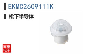 EKMC2609111K