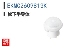 EKMC2609813K