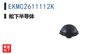 EKMC2611112K