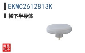 EKMC2612813K