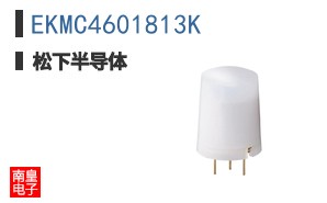 EKMC4601813K