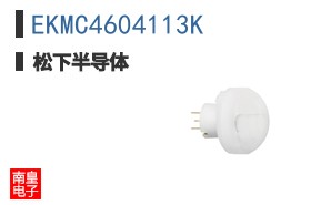 EKMC4604113K