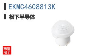EKMC4608813K