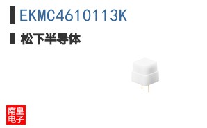 EKMC4610113K