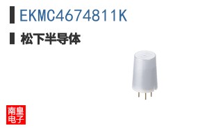 EKMC4674811K