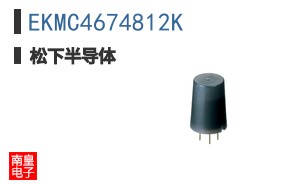 EKMC4674812K
