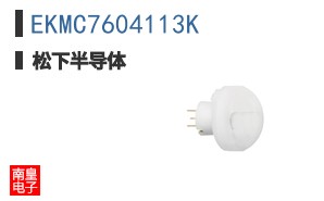 EKMC7604113K