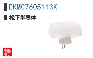 EKMC7605113K