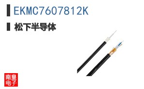 EKMC7607812K