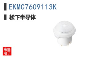EKMC7609113K