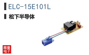 ELC-15E101L