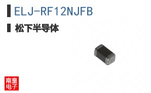 ELJ-RF12NJFB