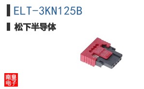 ELT-3KN125B