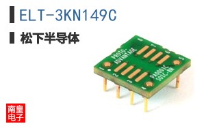 ELT-3KN149C