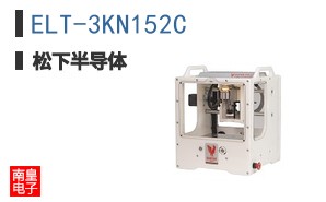 ELT-3KN152C