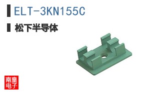ELT-3KN155C